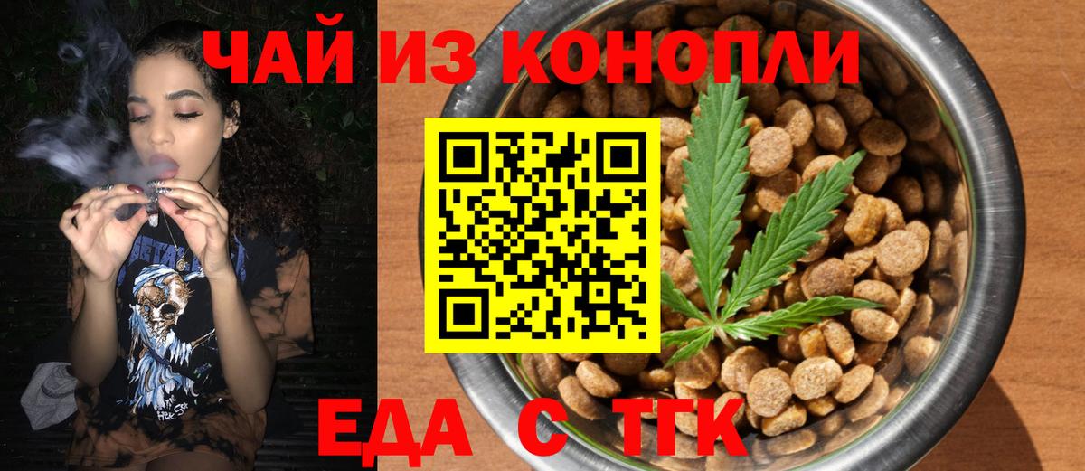 НБОМе  Alpha PVP СОЛЬ   Кокаин  Бошки Шишки  Гашиш  Вход с VPN  Ртищево  Меф МЯУ МЯУ кристаллы  ГАШ 