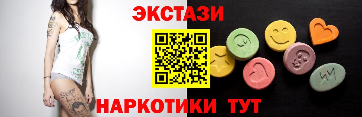 Cocaine Ртищево