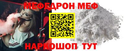 герыч Рыбинск