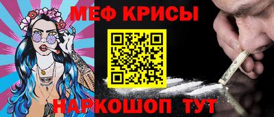 герыч Рузаевка