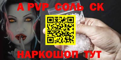 герыч Рузаевка