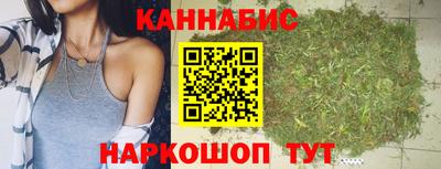 марихуана Рязань