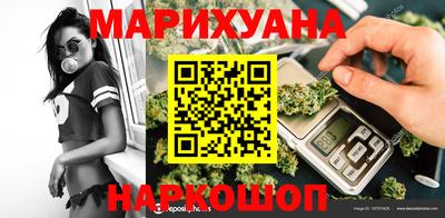 марихуана Рязань