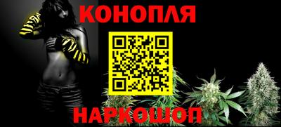 марихуана Рязань