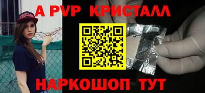 герыч Рузаевка