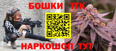 герыч Рыбинск