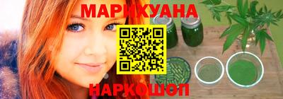 герыч Рыбинск