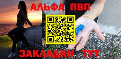 герыч Рыбинск