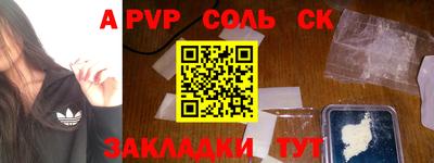 герыч Рыбинск