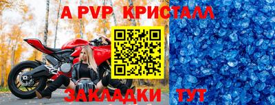 герыч Рузаевка