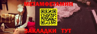 герыч Рузаевка
