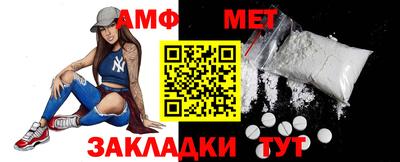 герыч Рыбинск