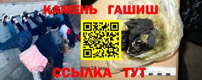 марихуана Рязань