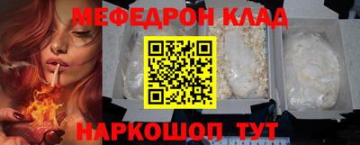 mdpv Пугачёв