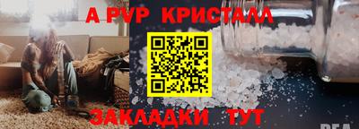 mdpv Пугачёв
