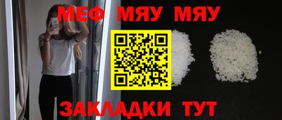 mdpv Пугачёв