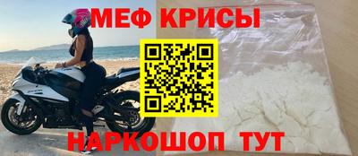 герыч Рузаевка