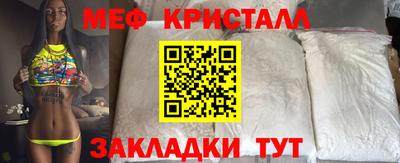 mdpv Пугачёв